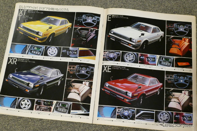 ホンダ・プレリュード(初代)当時のカタログ
