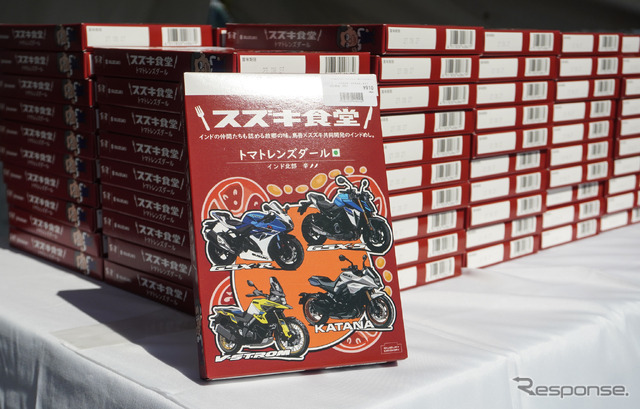 特別パッケージのスズキの「レトルトカレー」