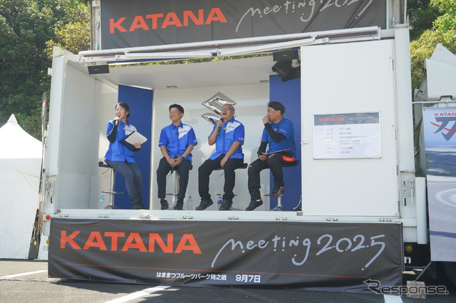 スズキ カタナミーティング2025(KATANA Meeting 2025)