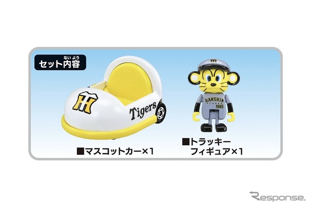 阪神タイガース (c) TOMY、(c) 阪神タイガース