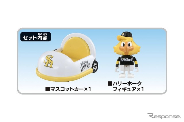 福岡ソフトバンクホークス (c) TOMY、(c) SoftBank HAWKS
