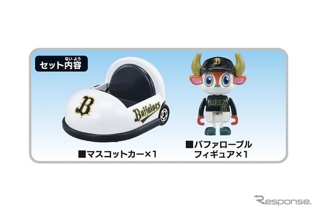 オリックス・バファローズ (c) TOMY、(c) ORIX Buffaloes