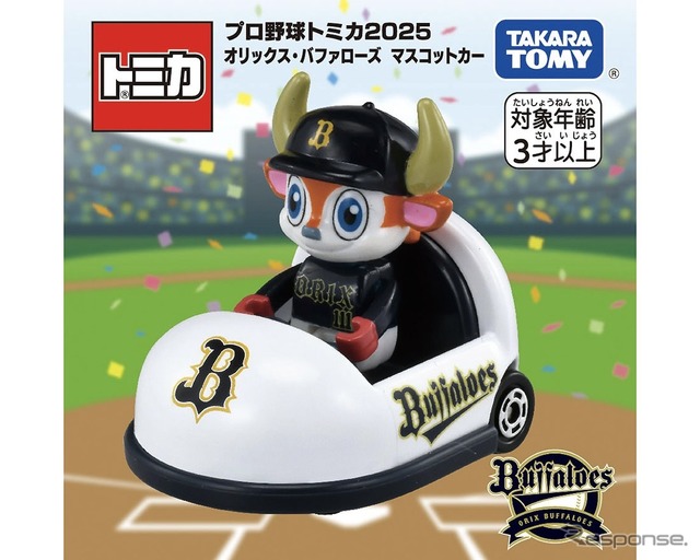 オリックス・バファローズ (c) TOMY、(c) ORIX Buffaloes