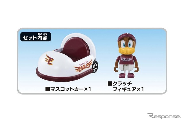 東北楽天ゴールデンイーグルス (c) TOMY、(c) Rakuten Eagles