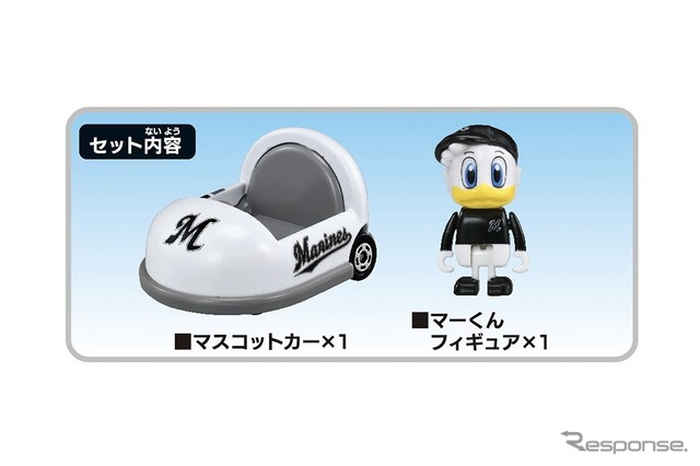 千葉ロッテマリーンズ (c) TOMY、(c) CHIBA LOTTE MARINES