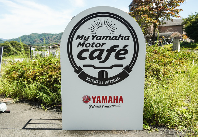 My Yamaha Motor cafe(埼玉県小鹿野町)