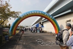 前回車両基地公開イベントの様子