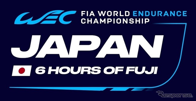 富士6時間耐久レース