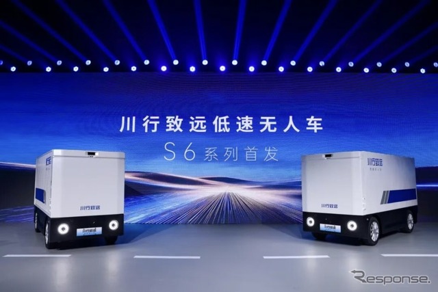Desay SV(徳賽西威)の新ブランド「川行致遠」の低速無人商用車『S6』