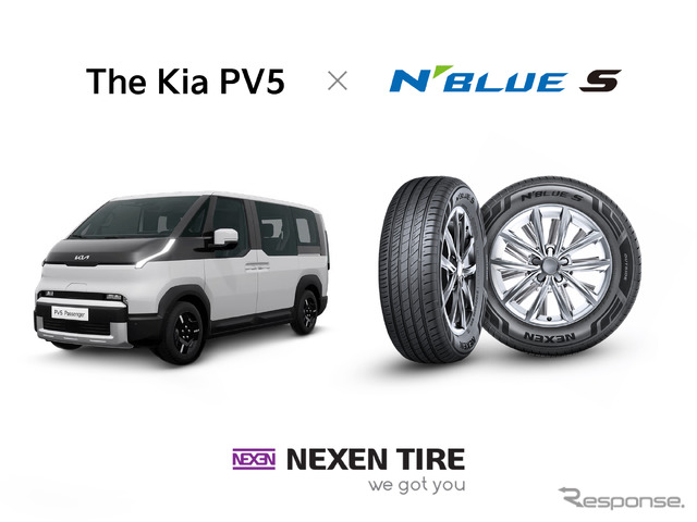 キアの電動商用車『PV5』がネクセンタイヤ「N’Blue S」純正装着