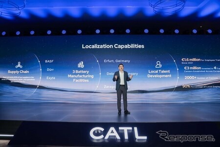 CATLがIAAモビリティ2025において、新型リン酸鉄リチウムイオン（LFP）バッテリー「Shenxing Pro」を発表