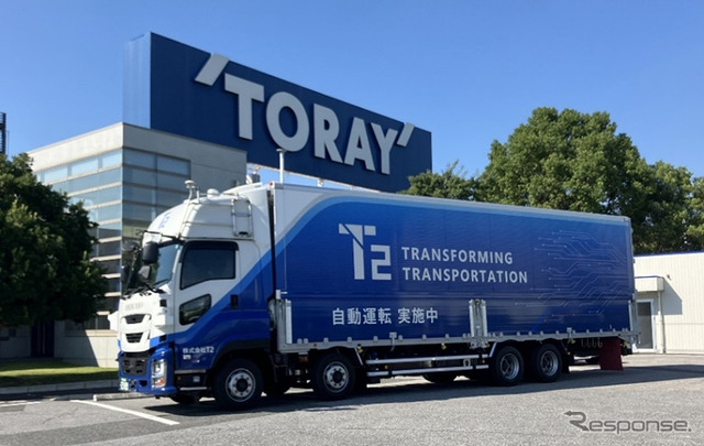 東レとT2が自動運転トラックによる石油化学品輸送の実証へ