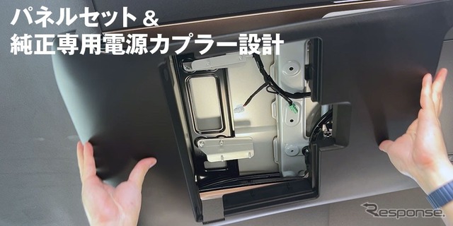 MAXWINの40系『アルファード/ヴェルファイア』専用13.3インチ有機ELフリップダウンモニター