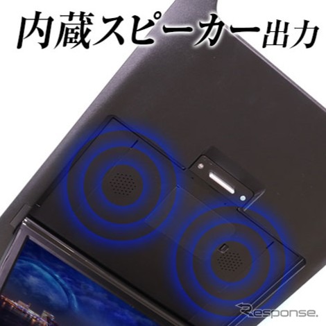 MAXWINの40系『アルファード/ヴェルファイア』専用13.3インチ有機ELフリップダウンモニター
