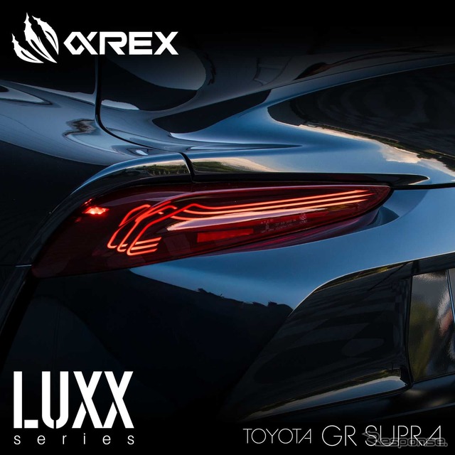 トヨタ『スープラ』専用LUXX LEDテールランプ「Laser Style」