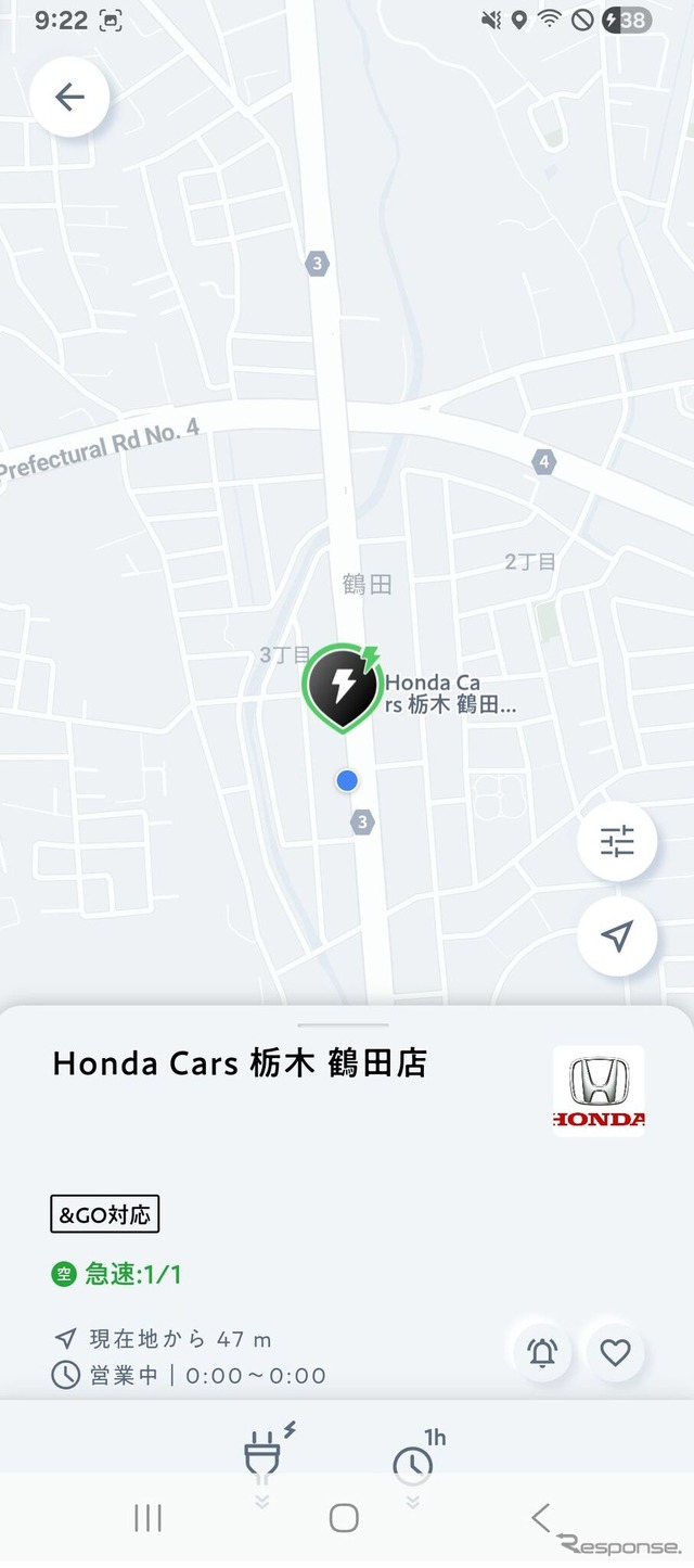 スマートフォンアプリ「Honda Charge」