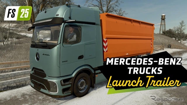 『ファーミングシミュレーター 25』コンテンツ拡張パック「Mercedes-Benz Trucks Pack」