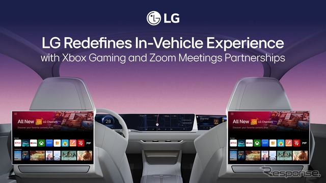 LGエレクトロニクスがマイクロソフトXboxとZoomを車載化