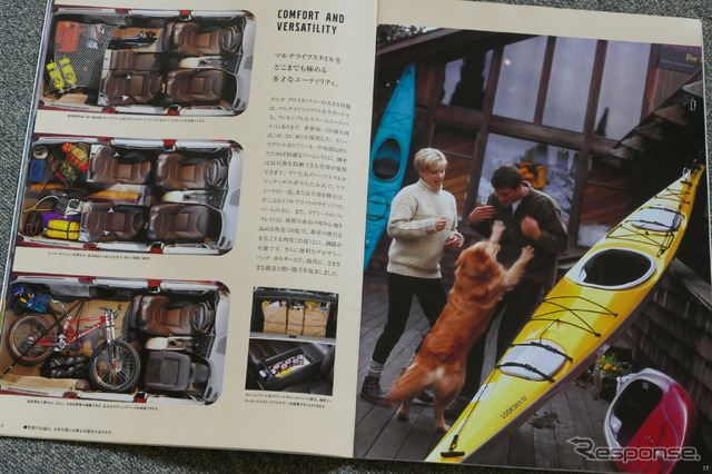 ボルボ・クロスカントリー 当時のカタログ