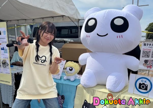 MOTOR CAMP EXPO イメージ