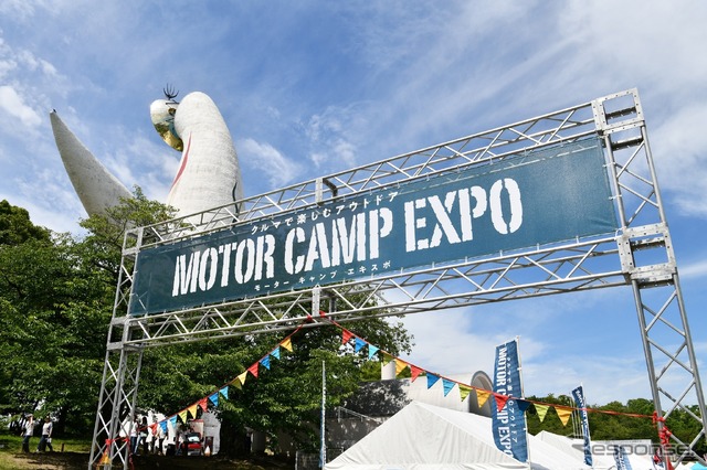 MOTOR CAMP EXPO イメージ