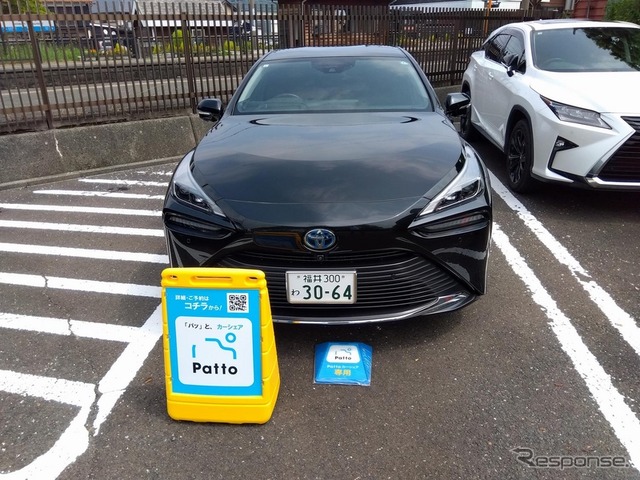 トヨタ・ミライのカーシェアリング車両