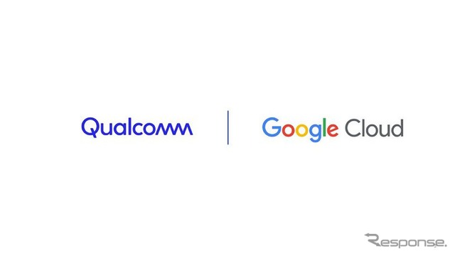 QualcommとGoogle Cloudが車載AI体験向上で協業拡大
