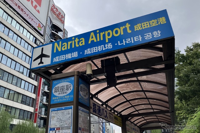 エアポートバス銀座駅停留所
