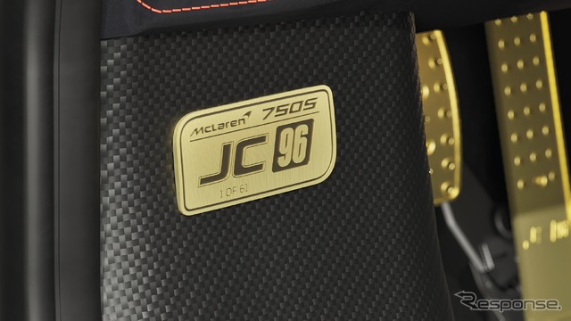 マクラーレン『750S JC96』