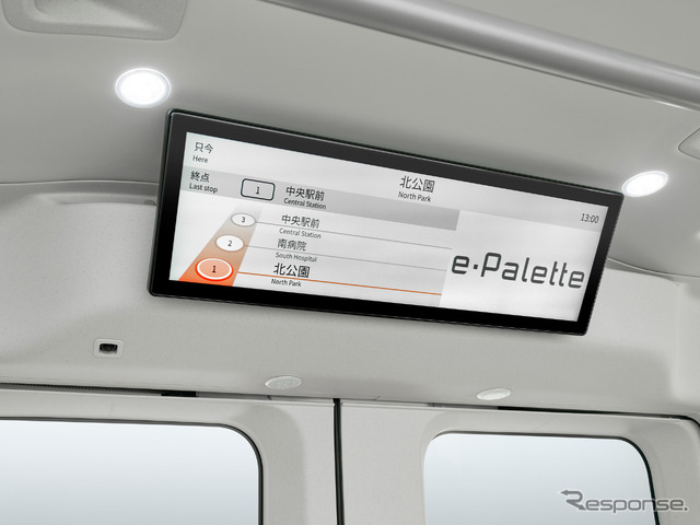 トヨタ『e-Palette』