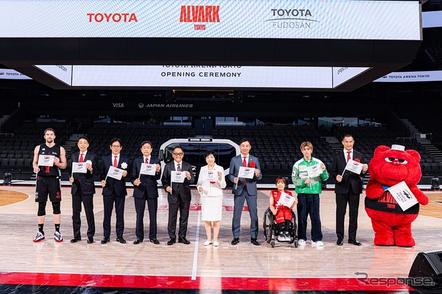 「TOYOTA ARENA TOKYO」の開業記念式典