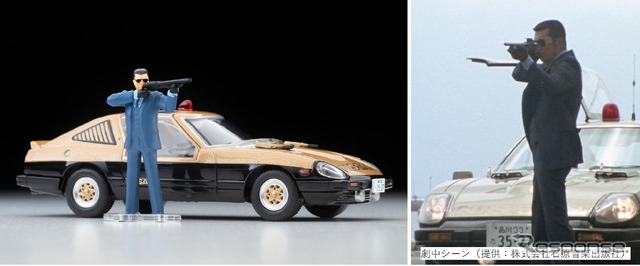 『西部警察』×「トミカリミテッド ヴィンテージ」