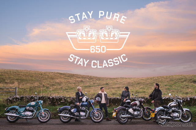 『クラシック650』は伝統的なクラシックシリーズのフラッグシップ