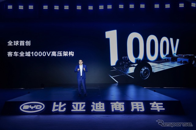 BYDの「e-Busプラットフォーム3.0発表会」