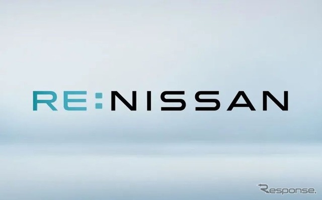 日産自動車の経営再建計画「Re:Nissan」