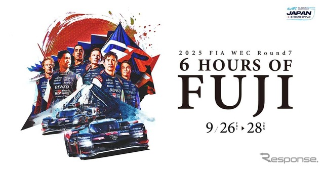 「2025 FIA 世界耐久選手権 第7戦 WEC JAPAN FUJI」