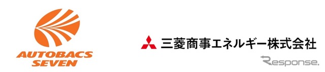 オートバックスセブンが三菱商事エネルギーの子会社、FLEET PITLOCK（FPL）に出資