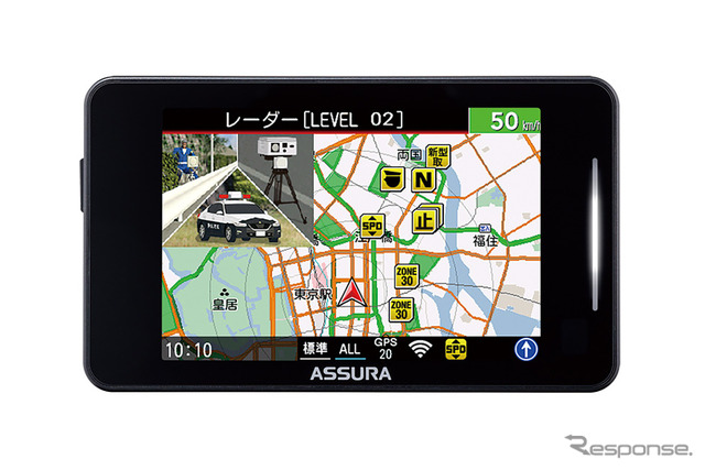 アンテナ一体型レーザー式オービス対応セーフティレーダー、ASSURA「AR-325AW」