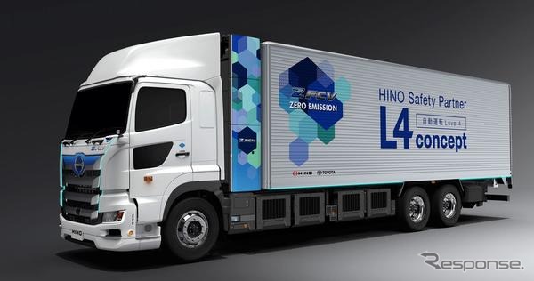 日野プロフィア Z FCV （L4コンセプト）