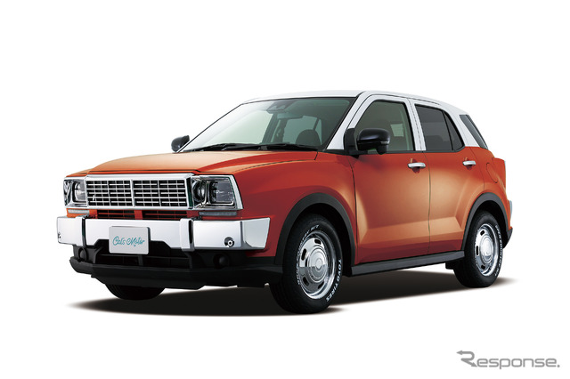 オレンジソルベ（Orange Sorbet）ビタミンカラーのオレンジは、まるで冷たいシャーベットのような甘さと爽やかさを表現。