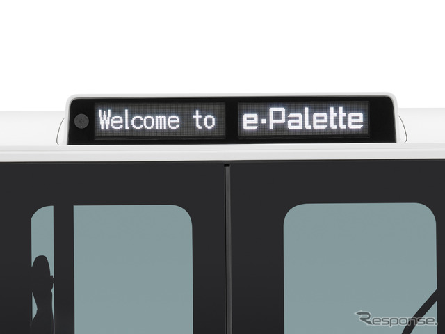 トヨタ『e-Palette(eパレット)』