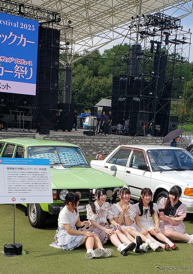 Gulf 愛知ノスタルジックカー大行列&キッチンカー祭り! 2025
