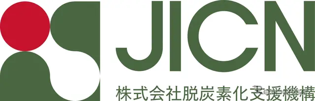 脱炭素化支援機構（JICN）のロゴ