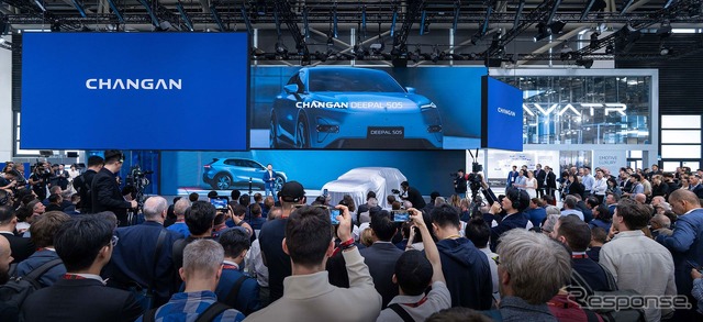 長安汽車のプレスカンファレンス（IAAモビリティ2025）