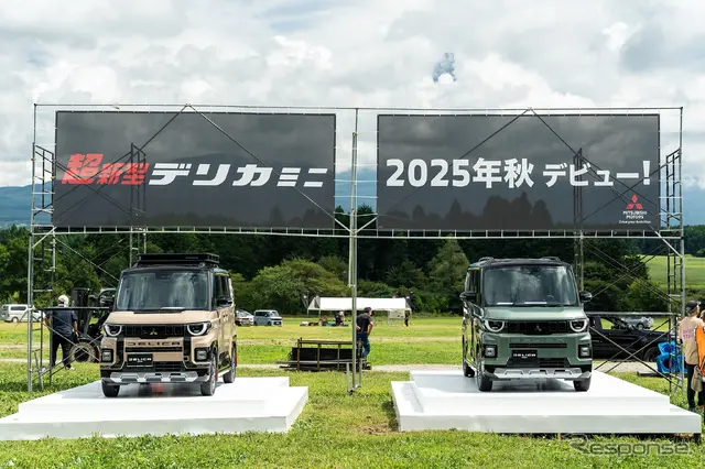 三菱自動車主催スターキャンプ2025 in朝霧高原