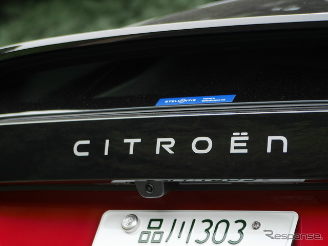 シトロエン C4ハイブリッド