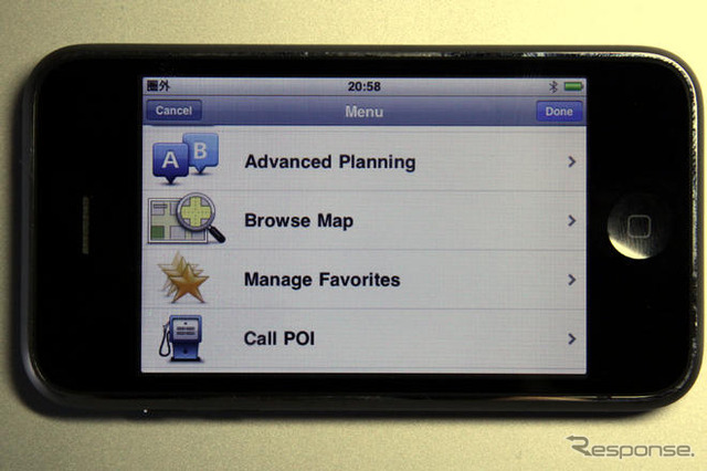 iPhone用TomTomアプリ使ってみた…ダウンロードに8時間！