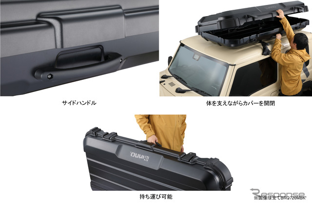 カーメイト・INNOのクロカン/SUV向けルーフギアケース720の新色「マットベージュ」