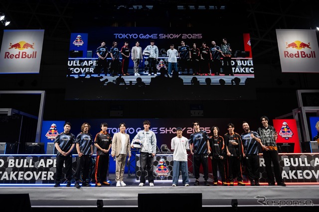 「Red Bull Apex Takeover with Yuki Tsunoda」
