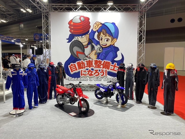 昨年度出展ブースの様子